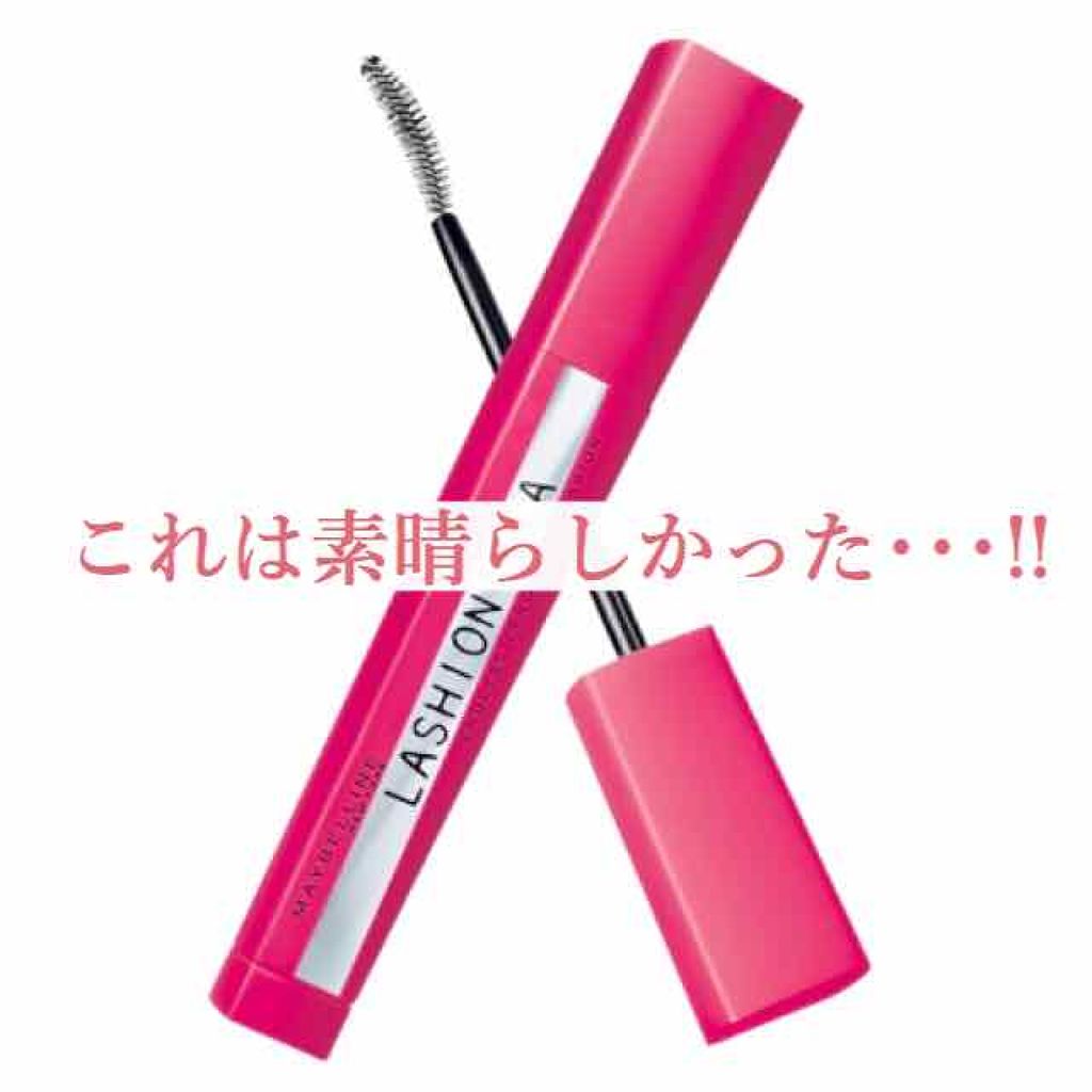 アイラッシュカーラー/SHISEIDO/ビューラーを使ったクチコミ（1枚目）