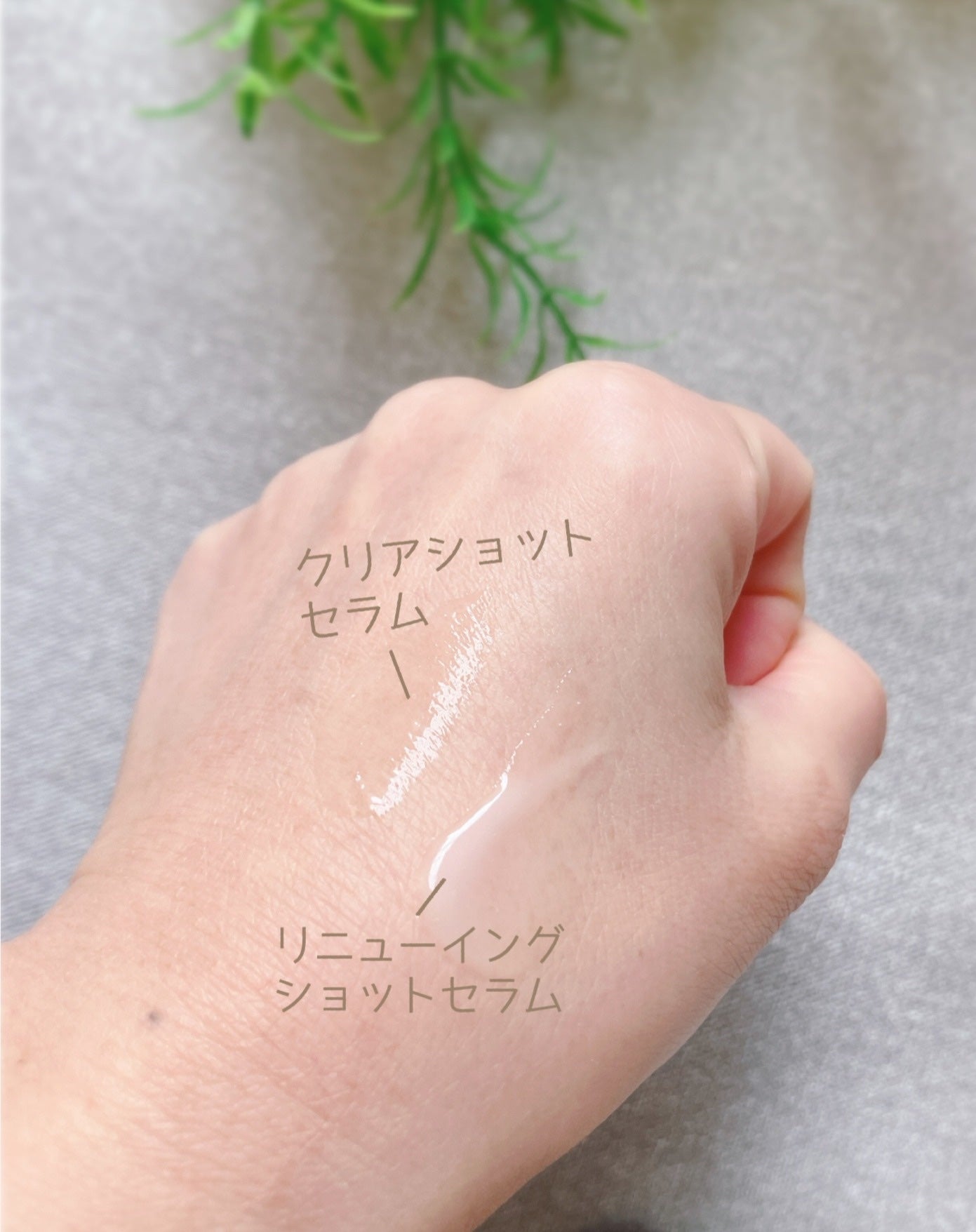 ぴぴちゃん22@フォロバ100% on LIPS 「Rz+byROSETTE様より、infeelクリアショットセラ..」(5枚目)