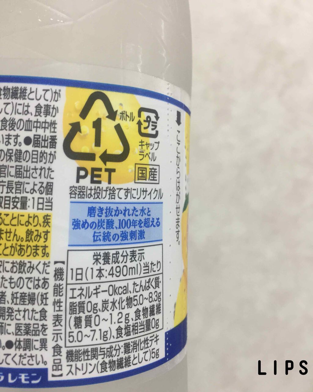 Wilkinson Tansan (ウィルキンソン タンサン/炭酸水)/アサヒ飲料/ドリンクを使ったクチコミ(2枚目)