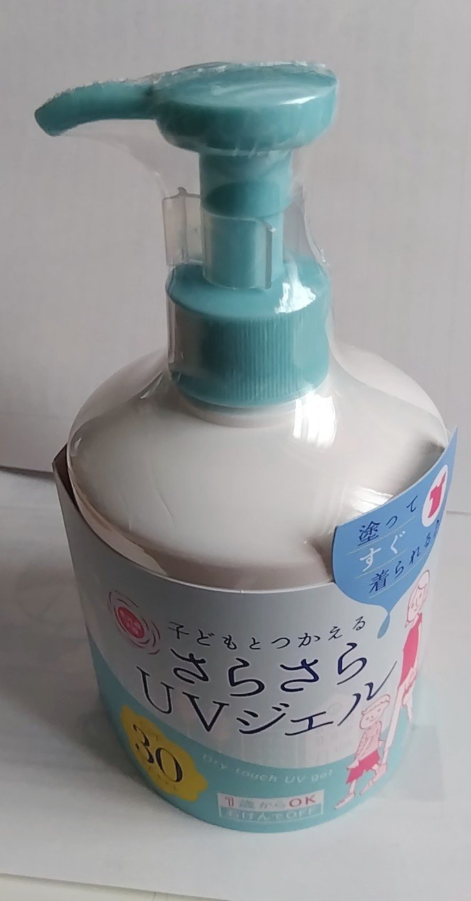 UVさらさらジェル/紫外線予報/日焼け止めジェルを使ったクチコミ（1枚目）