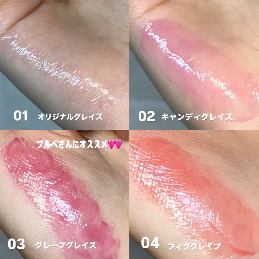 オーバーグレイズスティック/BBIA/口紅を使ったクチコミ（2枚目）