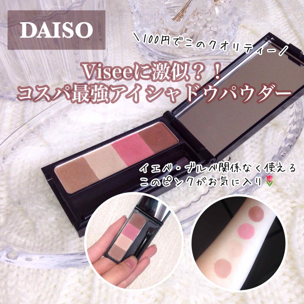 UR GLAM EYEBROW POWDER a /U R GLAM/パウダーアイブロウを使ったクチコミ(1枚目)