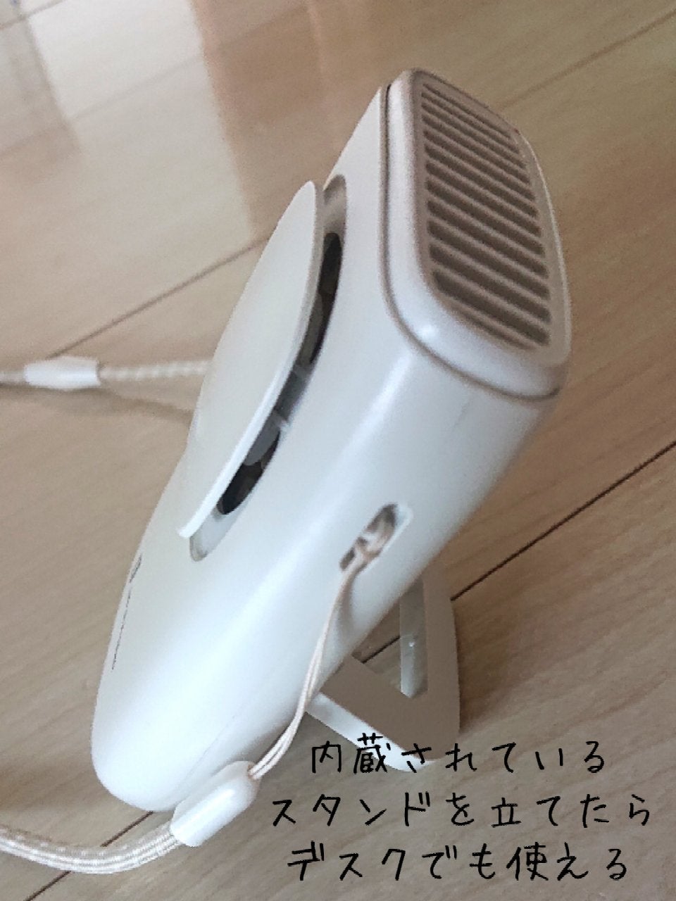 日傘クリップファン/ライフオンプロダクツ/その他を使ったクチコミ(5枚目)