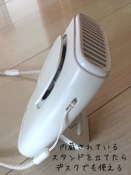 日傘クリップファン/ライフオンプロダクツ/その他を使ったクチコミ(5枚目)