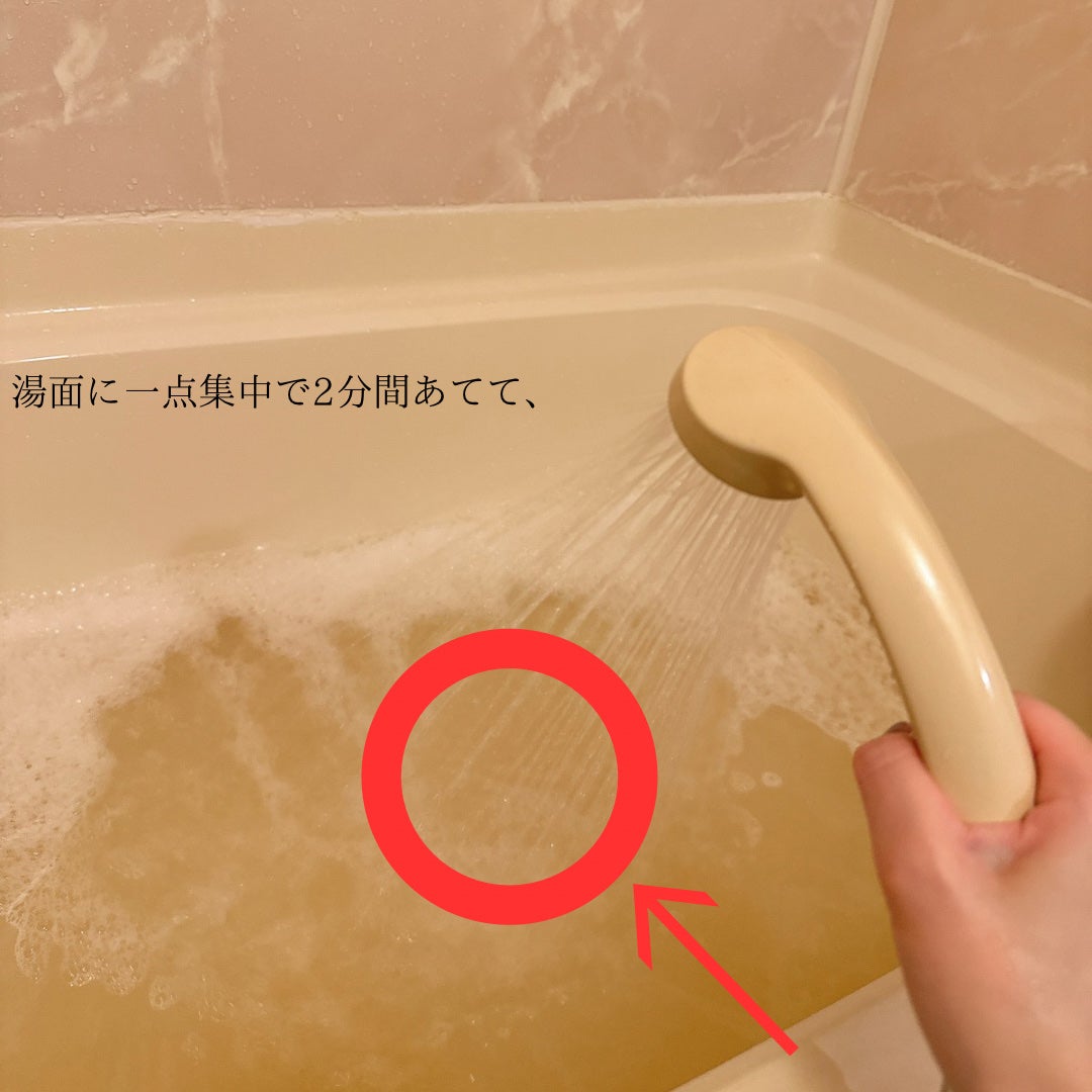 贅沢泡とろ プレミアム 入浴料 クラシックブルームの香り/お湯物語/保湿系入浴剤を使ったクチコミ(7枚目)