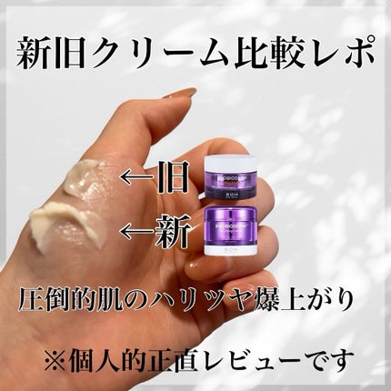 を使ったクチコミ(2枚目)