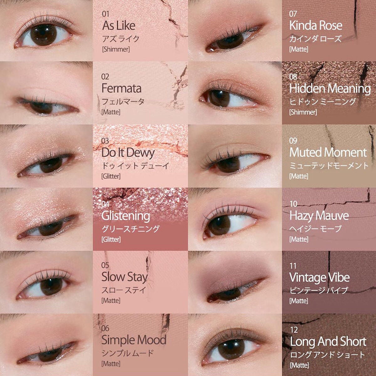 シェード アンド シャドウ パレット/CLIO/アイシャドウパレットを使ったクチコミ(7枚目)