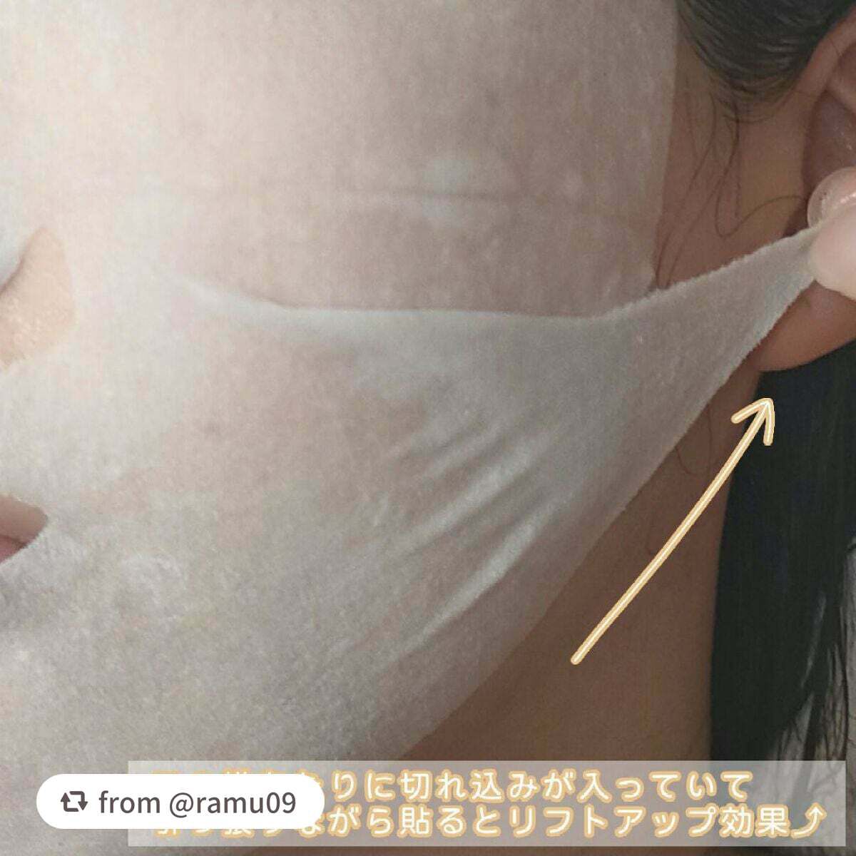 ルルルン ハイドラ V マスク/ルルルン/シートマスク・パックを使ったクチコミ(4枚目)