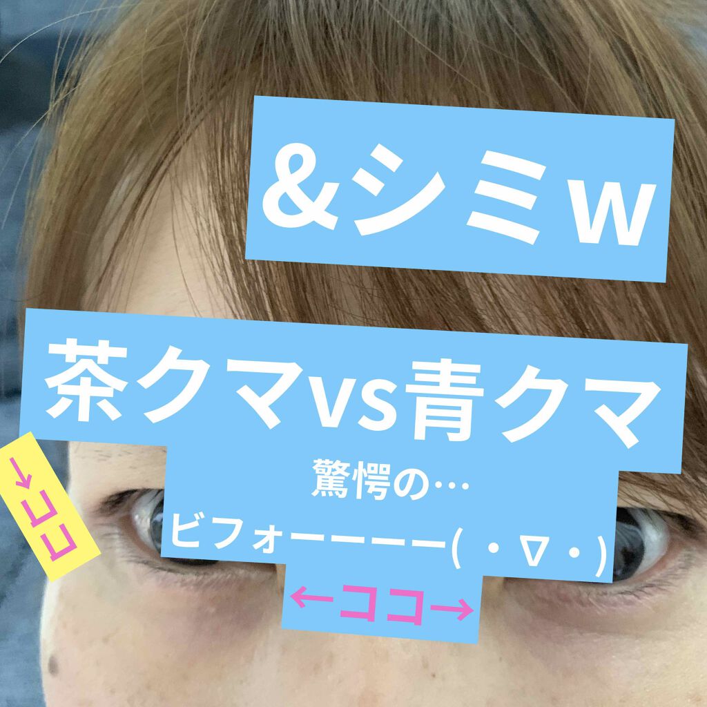 マキアージュ コンシーラースティック EXのクチコミ「＃備忘録
＃プチプラ
＃コスメマジックコンシーラー#ピンクベージュ
＃13アクアキューブピンク.....」（2枚目）