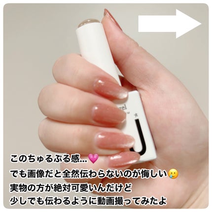 cat's eye gel/ANNUUM/ジェルネイルを使ったクチコミ(4枚目)