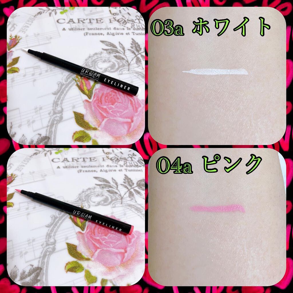 リキッドアイライナーa (TOKYO GIRLS COLLECTION)/U R GLAM/リキッドアイライナーを使ったクチコミ（3枚目）