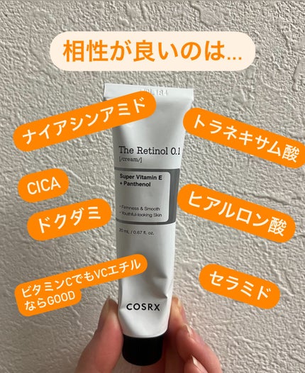 RXザ・レチノール0.1クリーム/COSRX/フェイスクリームを使ったクチコミ(7枚目)