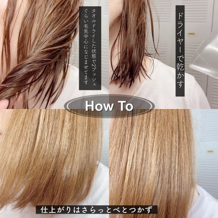 アドバンスド 10X モイスチャーアンプル セラム /KERASYS/アウトバストリートメントを使ったクチコミ(4枚目)