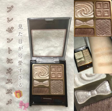 プレミアムガトーシャドウ/スウィーツ スウィーツ/アイシャドウパレットを使ったクチコミ(1枚目)