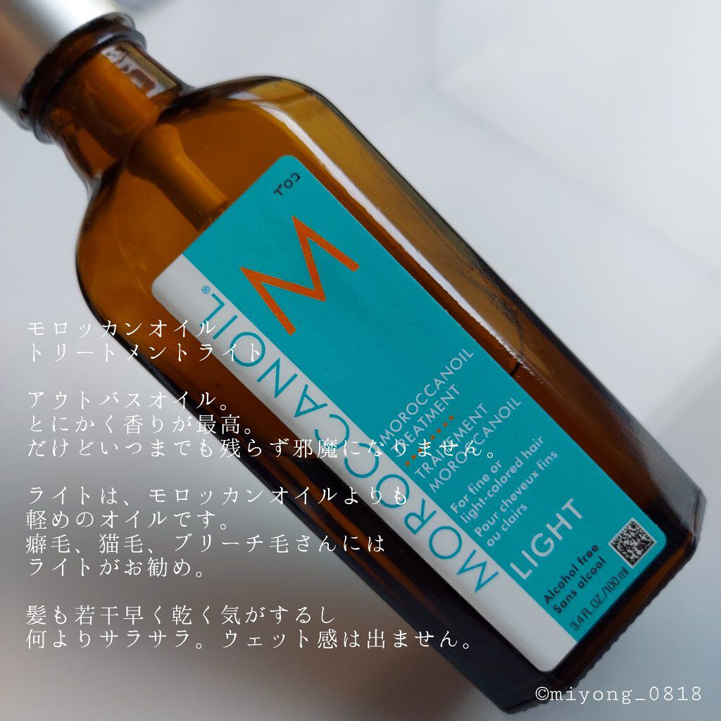 N. ポリッシュオイル/N./ヘアオイルを使ったクチコミ（2枚目）