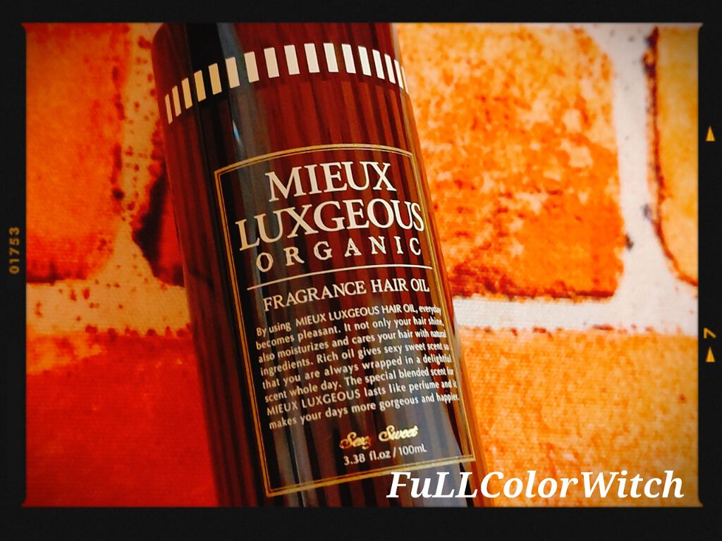 フレグランスヘアオイル/MIEUX LUXGEOUS(ミューラグジャス)/シャンプー・コンディショナーを使ったクチコミ（1枚目）