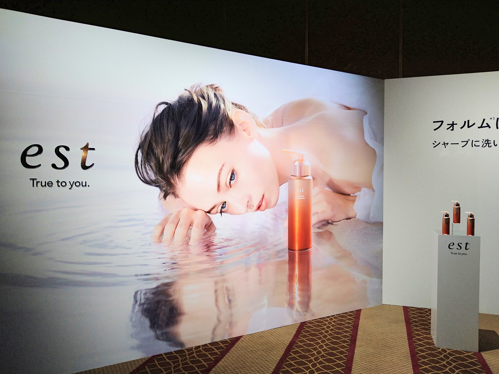 エスト AC ピュリファイ マッサージウォッシュ/est/泡洗顔を使ったクチコミ（1枚目）