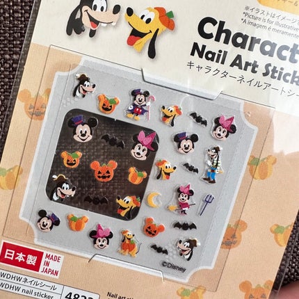 ネイルシール/DAISO/ネイルシールを使ったクチコミ(2枚目)