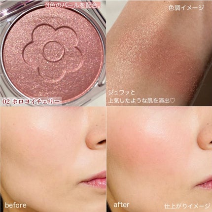 デイジードール パウダー ブラッシュ ブルーム/DAISY DOLL by MARY QUANT/パウダーチークを使ったクチコミ(5枚目)