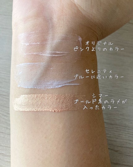 エクスパート カラー プライマー フォー アイズ/VDL/化粧下地を使ったクチコミ(3枚目)