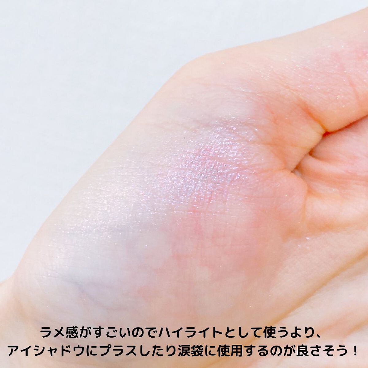 Chroma Zone マルチクローム ハイライター/SHEGLAM/パウダーハイライトを使ったクチコミ(6枚目)