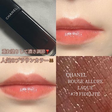 ルージュ アリュール ラック/CHANEL/口紅を使ったクチコミ（5枚目）