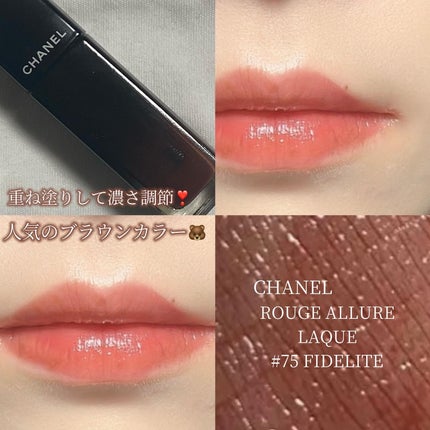 ルージュ アリュール ラック/CHANEL/口紅を使ったクチコミ(5枚目)