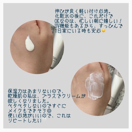 ブライトニング デーケアレボリューション WT+/エリクシール/乳液を使ったクチコミ(3枚目)