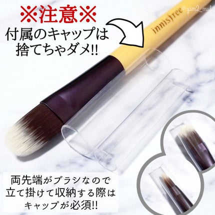 ミニ デュアルコレクティング ブラシ/innisfree/メイクブラシを使ったクチコミ(4枚目)