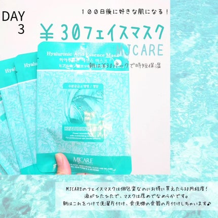 白潤 薬用美白乳液/肌ラボ/乳液を使ったクチコミ(4枚目)