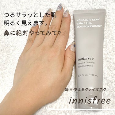 ヴォルカニック カーミング ポア クレイマスク/innisfree/洗い流すパック・マスクを使ったクチコミ（3枚目）