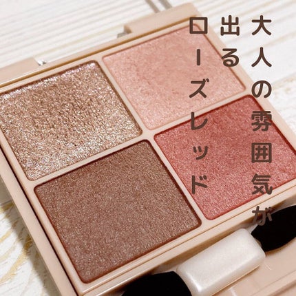 シルキースフレアイズ(マットタイプ)/キャンメイク/アイシャドウパレットを使ったクチコミ(8枚目)