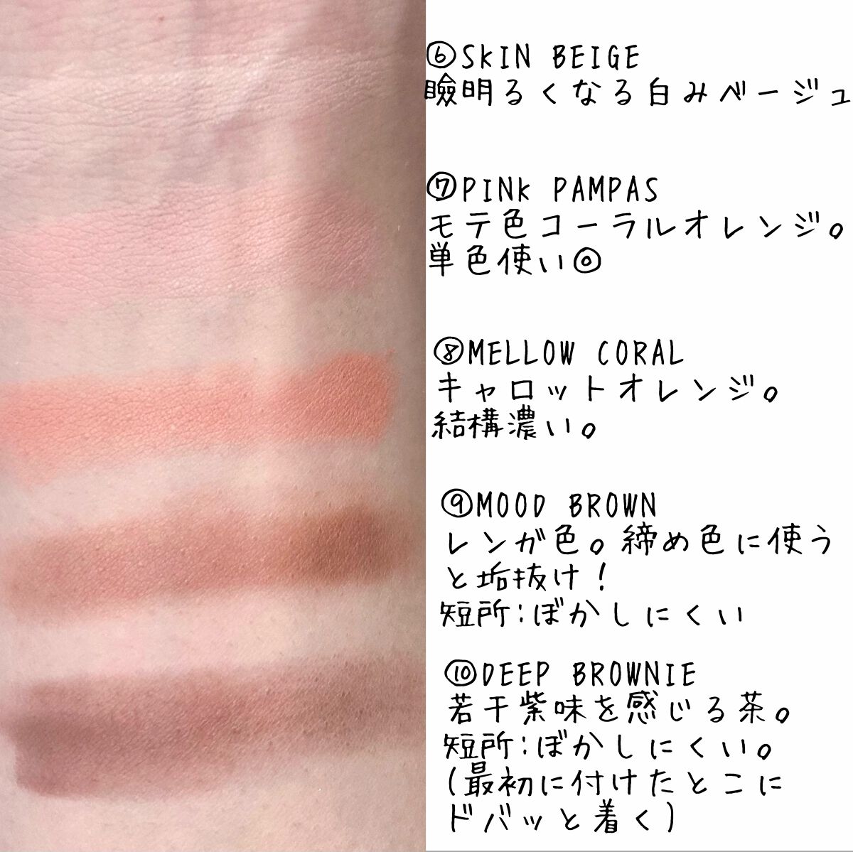 ベターザンパレット/rom&nd/アイシャドウパレットを使ったクチコミ(4枚目)