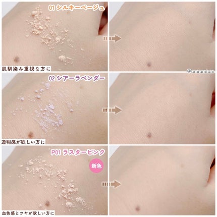 シルキールースモイストパウダー/キャンメイク/ルースパウダーを使ったクチコミ(6枚目)