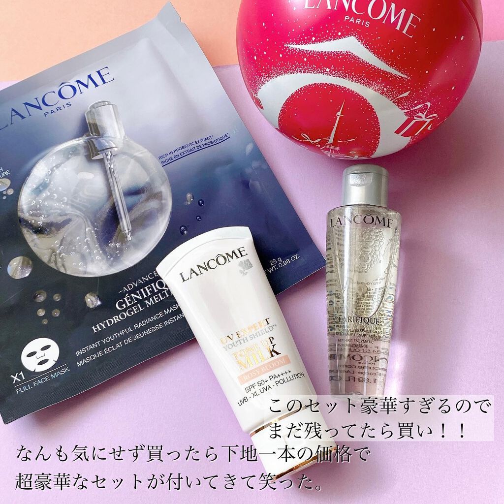 UV エクスペール トーン アップ ローズ｜LANCOMEの効果に関する