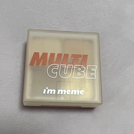 マルチキューブ/i’m meme/アイシャドウパレットを使ったクチコミ(3枚目)