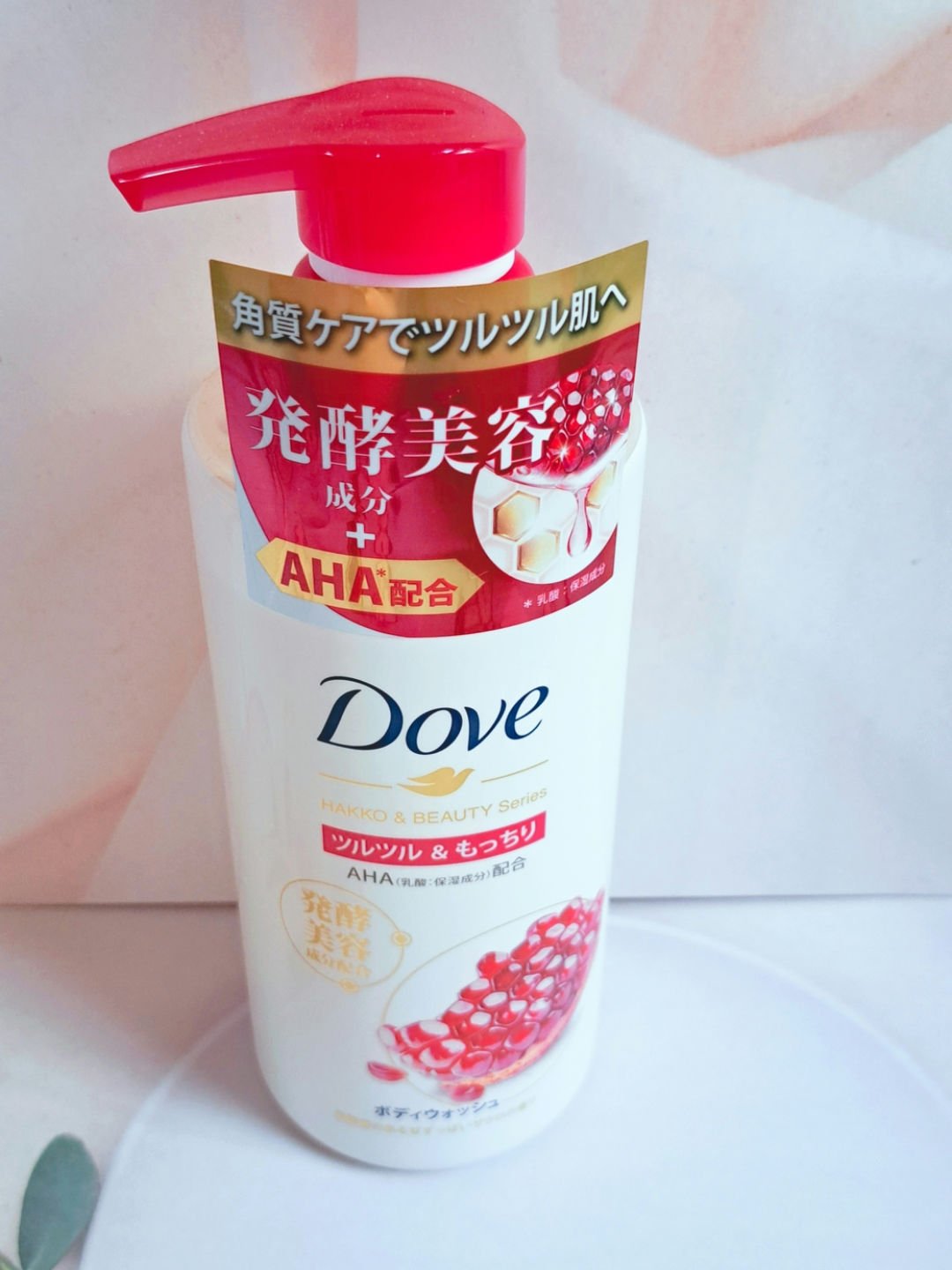 ボディウォッシュ 発酵＆ビューティーシリーズ ツヤ＆透明感 ポンプ（480g）/ダヴ/ボディソープを使ったクチコミ（1枚目）