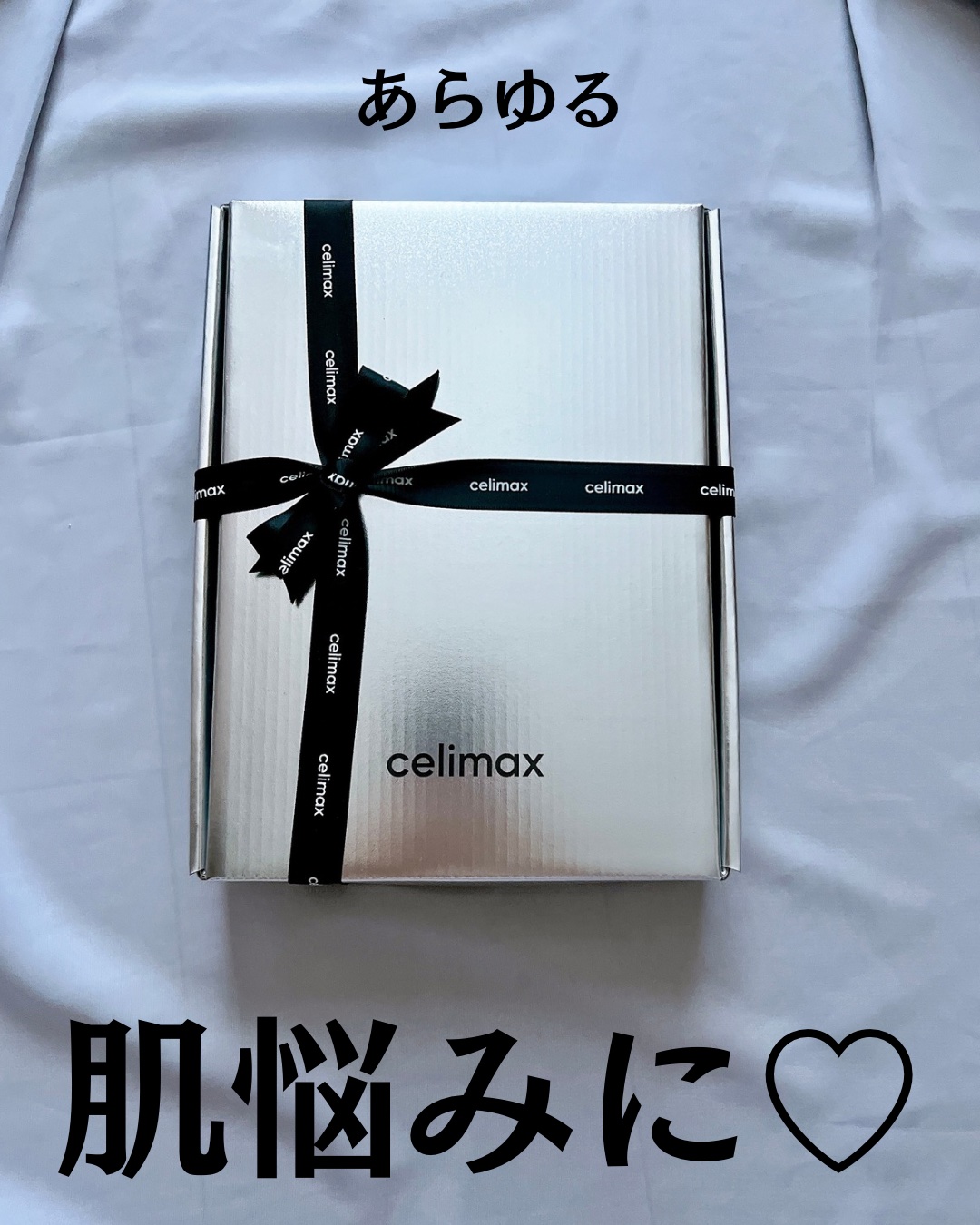  THE ビタA レチノールショット タイトニングセラム /celimax/美容液を使ったクチコミ（2枚目）