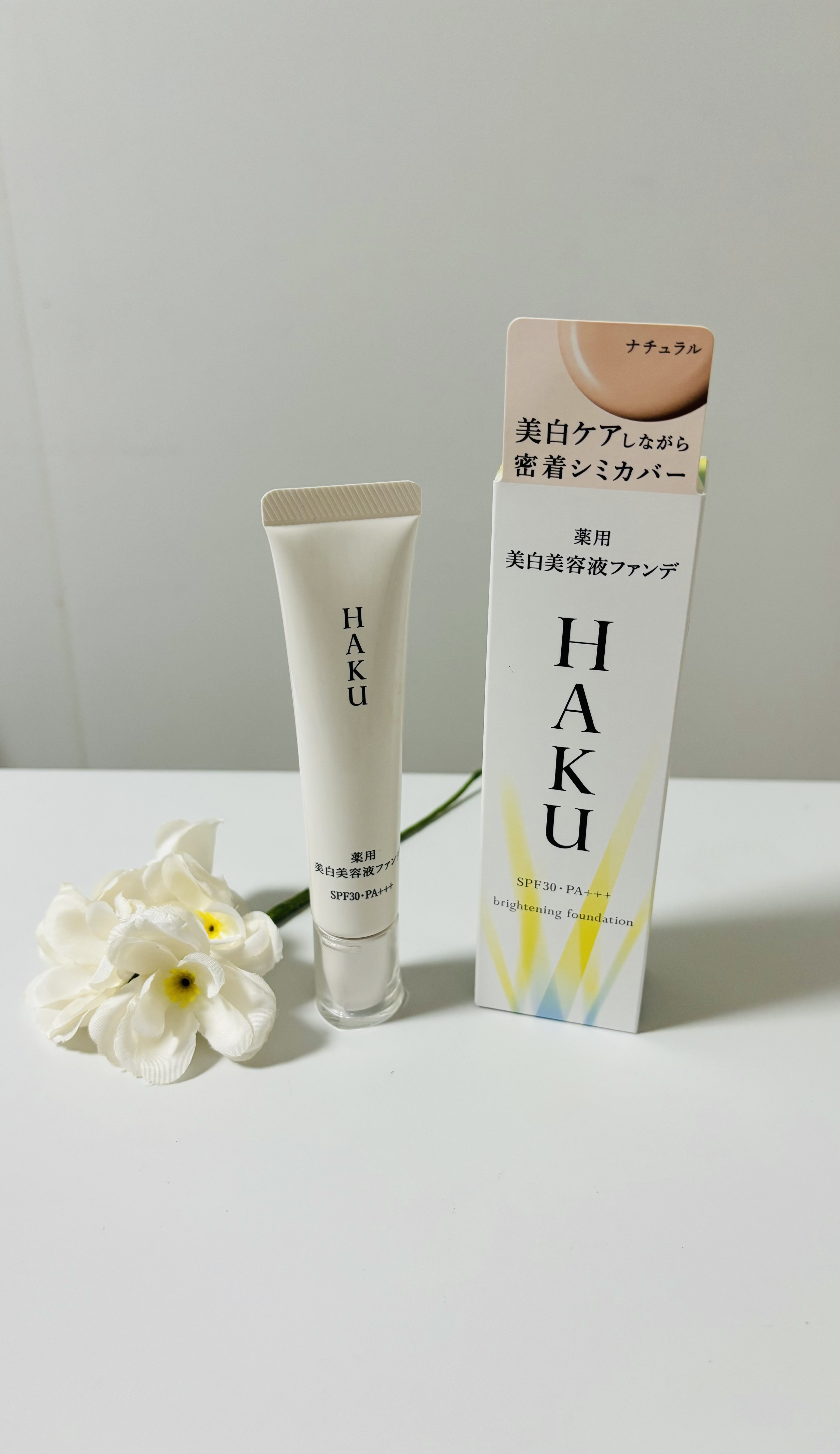 薬用 美白美容液ファンデ（医薬部外品）/HAKU/クリーム・エマルジョンファンデーションを使ったクチコミ（1枚目）