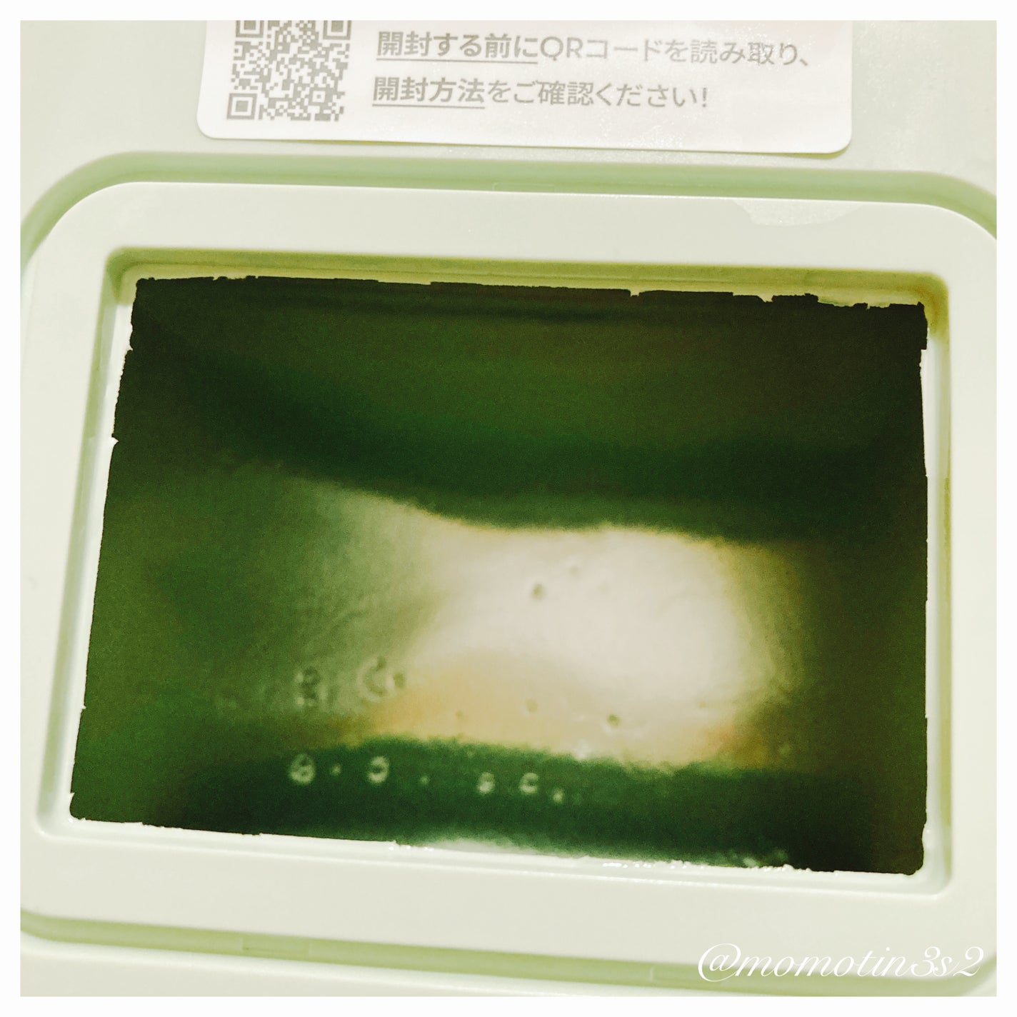 シカレチA マスク/VT/シートマスク・パックを使ったクチコミ(2枚目)