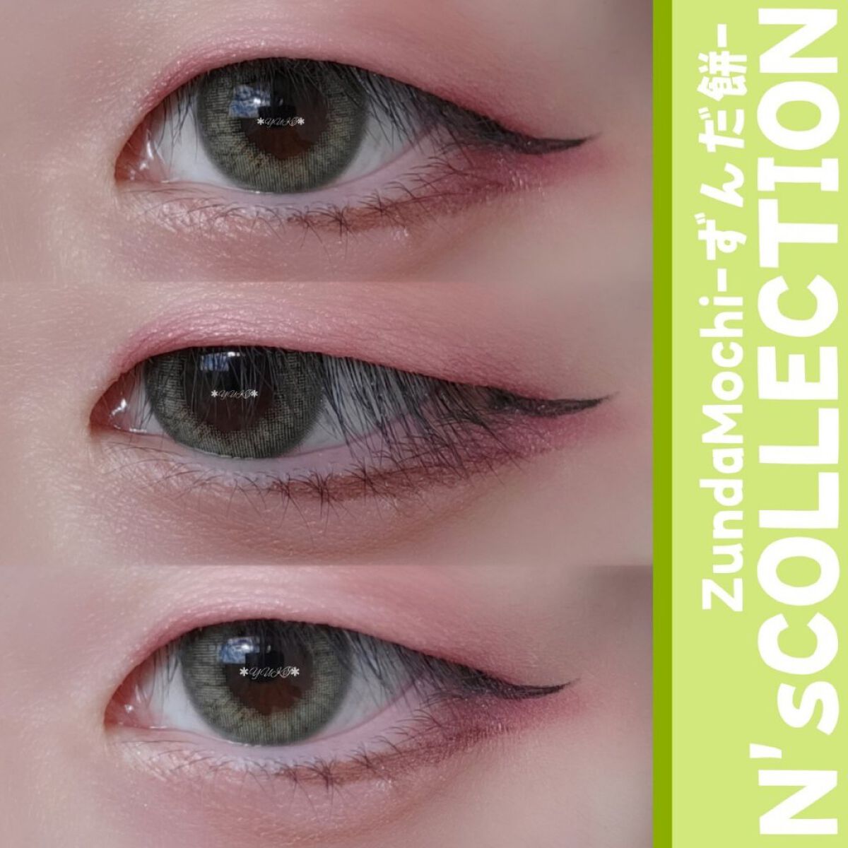 N’s COLLECTION 1day/N’s COLLECTION/ワンデー（１DAY）カラコンを使ったクチコミ（1枚目）