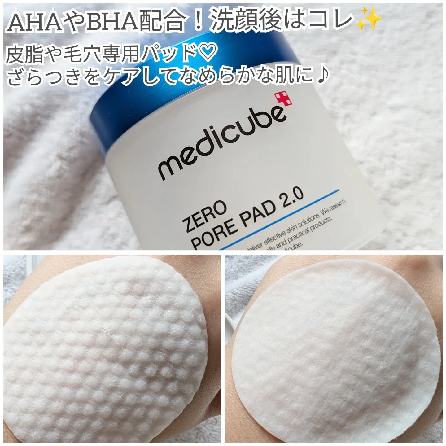 ゼロ毛穴クレイパック/MEDICUBE/洗い流すパック・マスクを使ったクチコミ（2枚目）