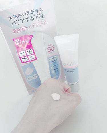 moniko on LIPS 「.IMPREFINEインプリファインスキンバリアベースMラベン..」（3枚目）