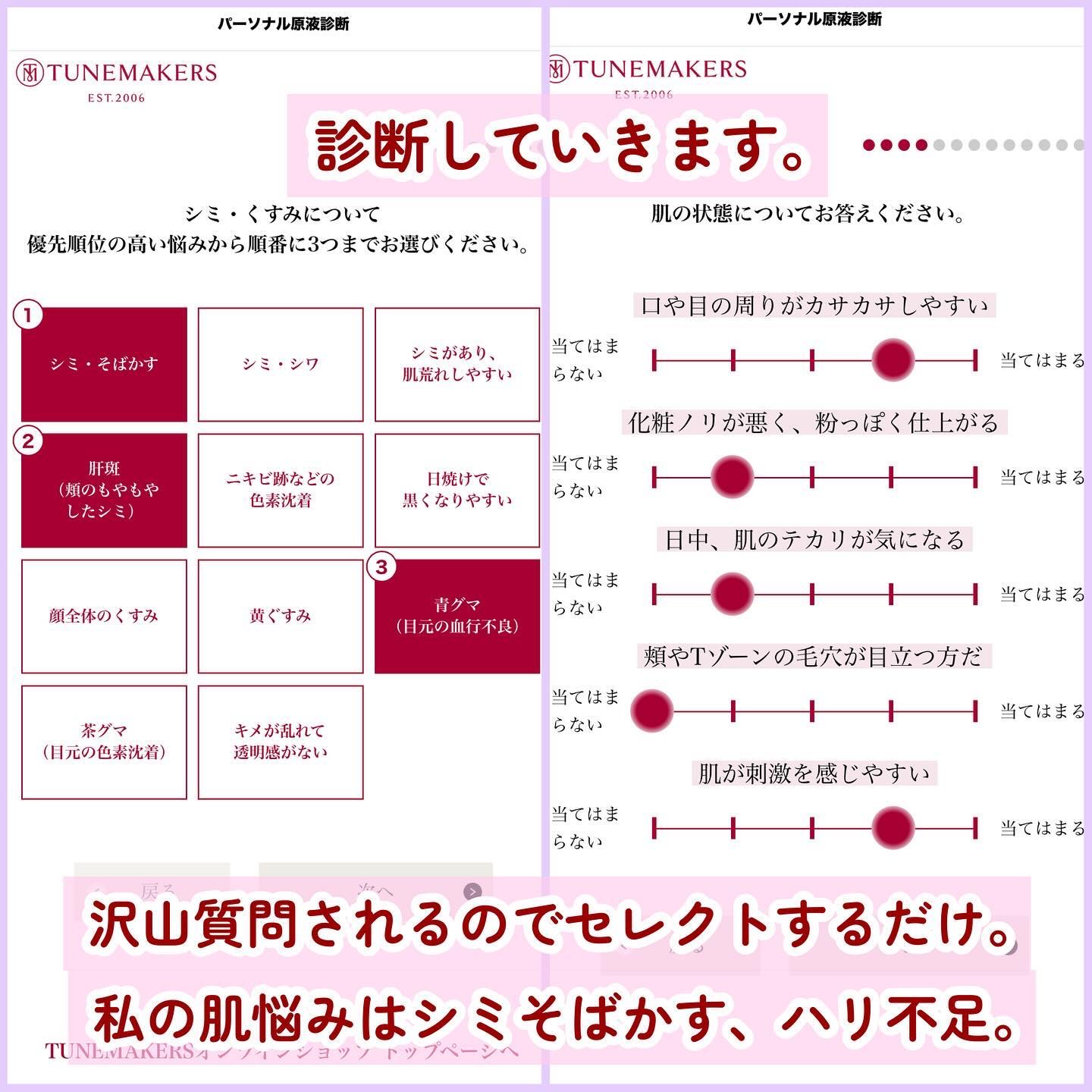 トラネキサム酸原液/TUNEMAKERS/美容液を使ったクチコミ（3枚目）