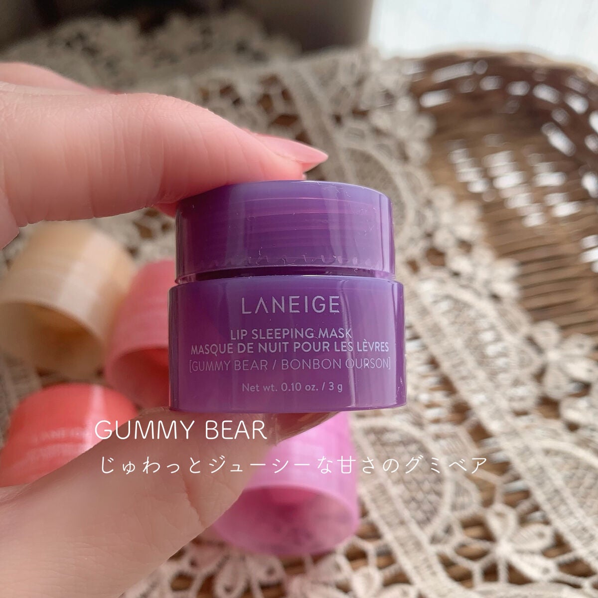 リップスリーピングマスク/LANEIGE/リップバームを使ったクチコミ(7枚目)