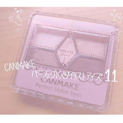 【旧品】パーフェクトスタイリストアイズ/キャンメイク/アイシャドウパレットを使ったクチコミ(1枚目)