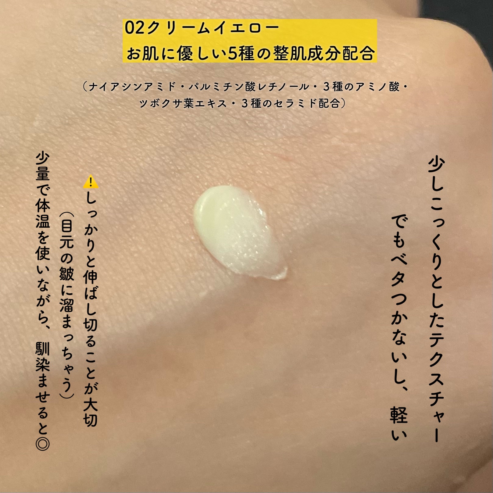 ラスティングマルチアイベース WP/キャンメイク/アイシャドウベースを使ったクチコミ（3枚目）