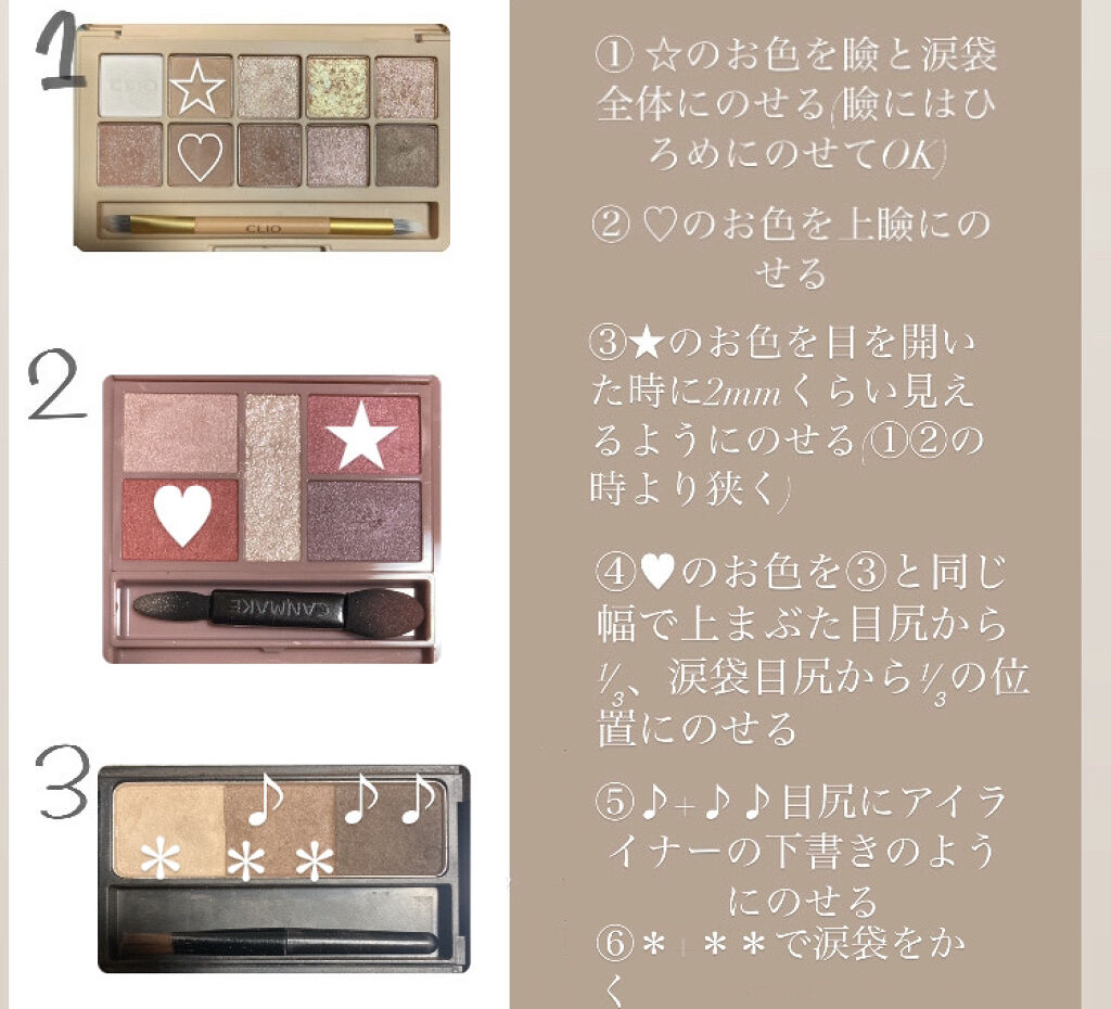 極細 アイライナーR/CEZANNE/リキッドアイライナーを使ったクチコミ（2枚目）