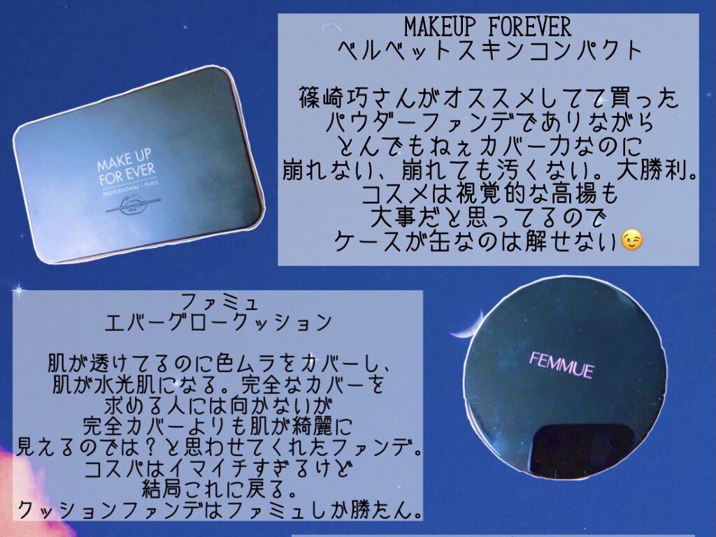 エバーグロウクッション SPF23 PA++/FEMMUE/クッションファンデーションを使ったクチコミ（2枚目）