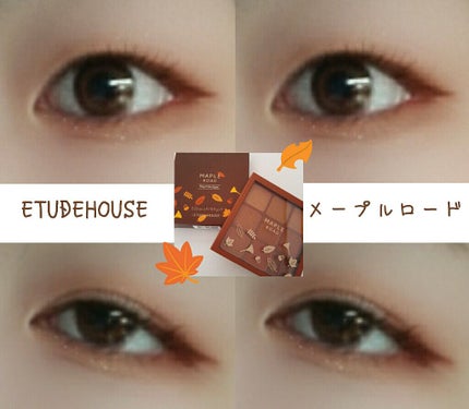 プレイカラーアイシャドウ メープルロード/ETUDE/アイシャドウパレットを使ったクチコミ(1枚目)